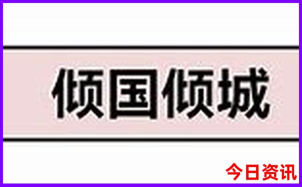 4天时间去哪里旅游比较好