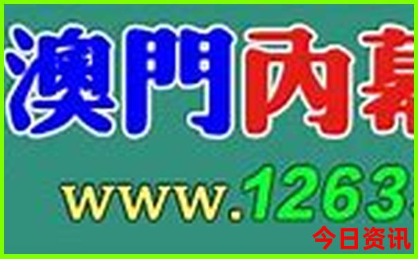 塔县十大景点排名